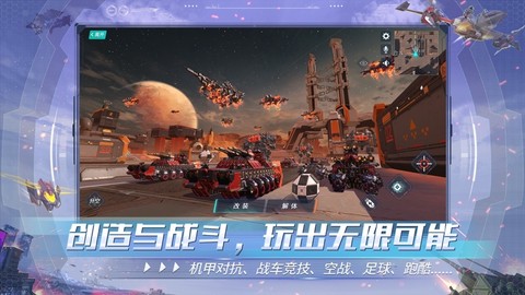 重装上阵[图6]
