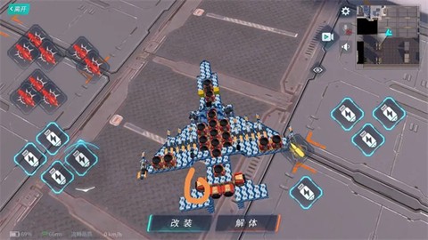 重装上阵[图14]
