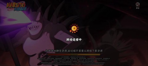 为什么火影忍者显示应用未安装