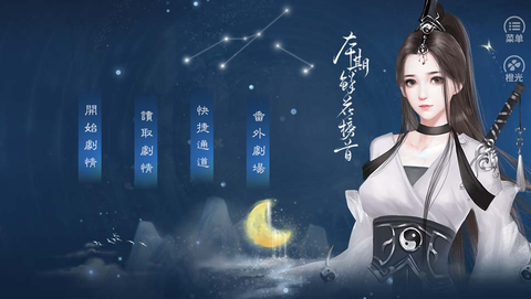 少女成长手札[图3]