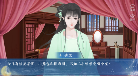 少女成长手札图2