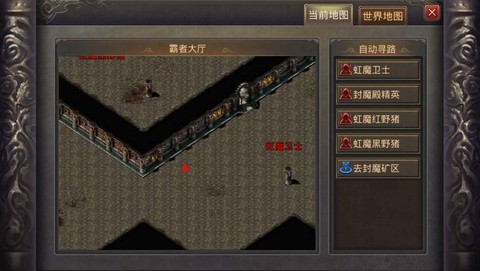 传奇霸者大厅怎么去[图1]
