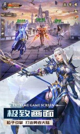 暗黑奇迹图3