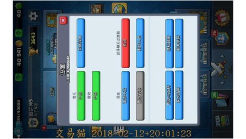 皇室战争如何上六阶