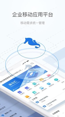 海马汇[图1]