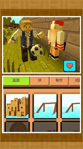 超级城市建造2图3