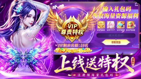 蜀剑苍穹[图1]