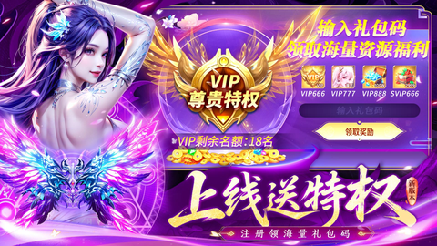蜀剑苍穹图2