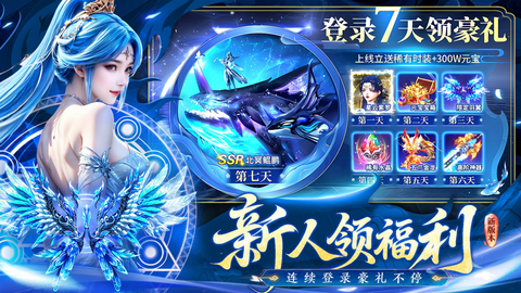 蜀剑苍穹图3