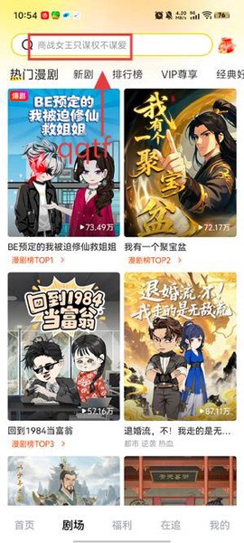 柚子动漫剧场[图3]