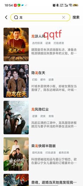 柚子动漫剧场[图5]