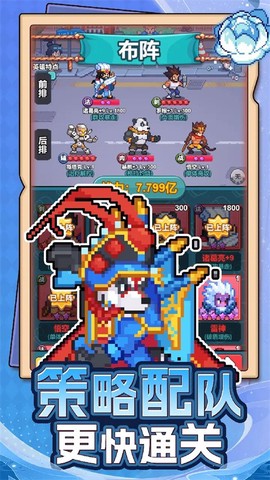 疯狂像素城图1