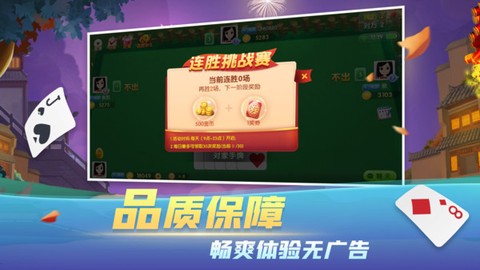 大眼掼蛋[图1]