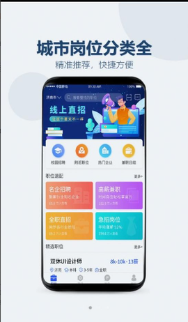 众益直聘[图1]