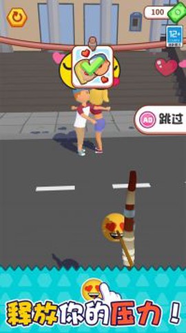 进击表情包图2