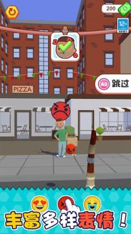 进击表情包图3