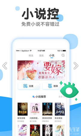 东南漫画2022图2