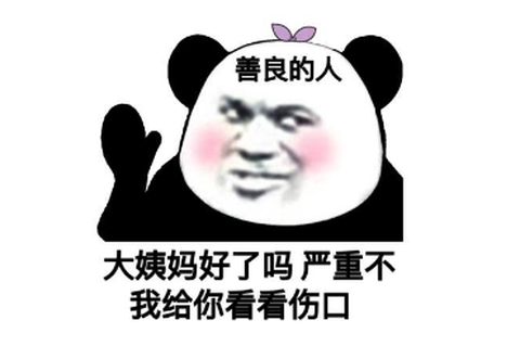 皮皮休闲时间[图3]