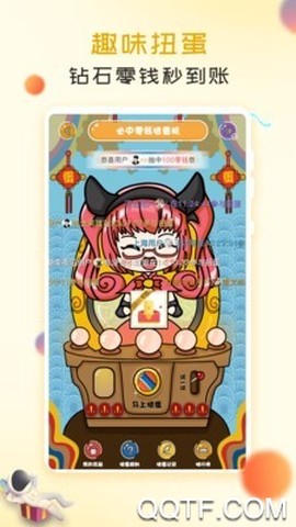 皮皮休闲时间图3