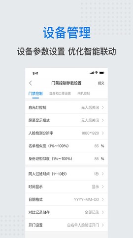 安心管[图1]