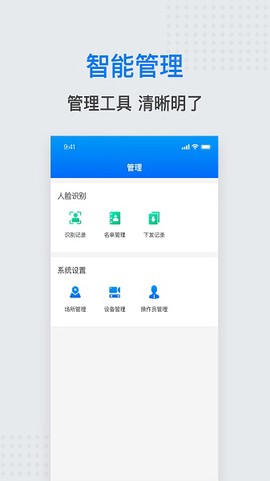 安心管图1