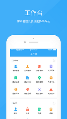 宰相办公[图1]