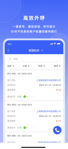 宰相办公图2