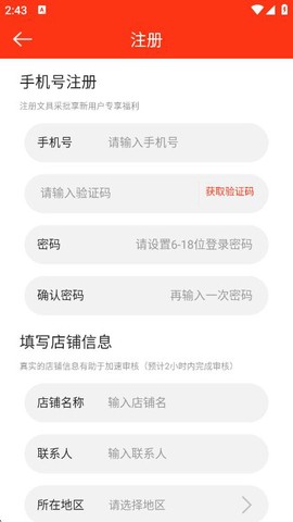 文具采批[图2]