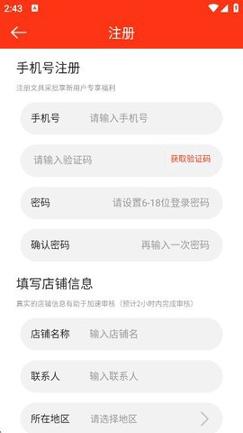 文具采批图2