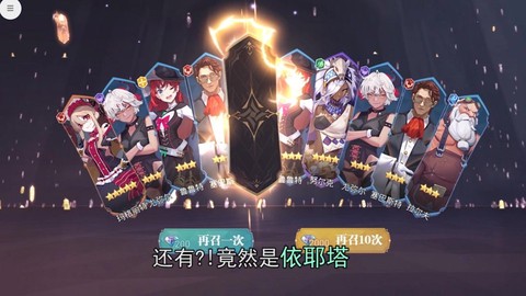 苍之起源图2