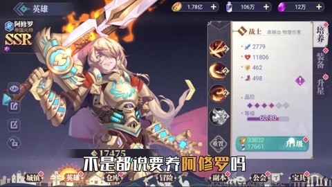 苍之起源图3