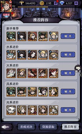 魔镜物语[图1]