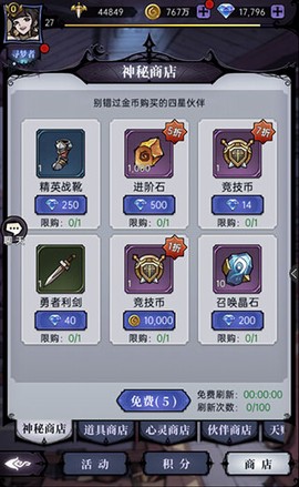 魔镜物语[图2]