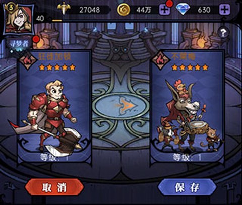 魔镜物语[图3]