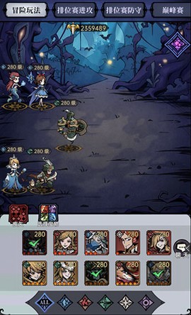 魔镜物语[图4]