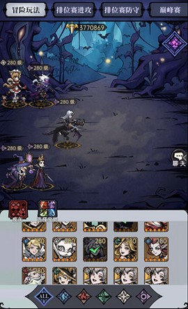 魔镜物语[图5]