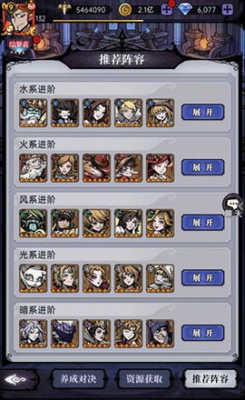 魔镜物语[图6]