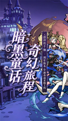 魔镜物语图1