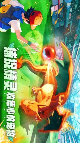 宠物历险记[图1]
