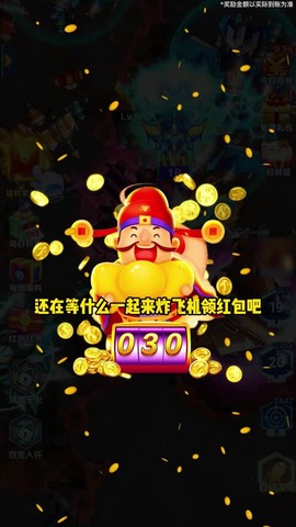 空中飞机大战[图1]