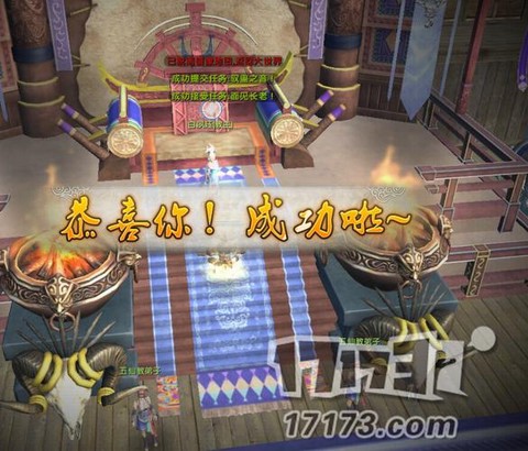 九阴真经五仙教怎么进