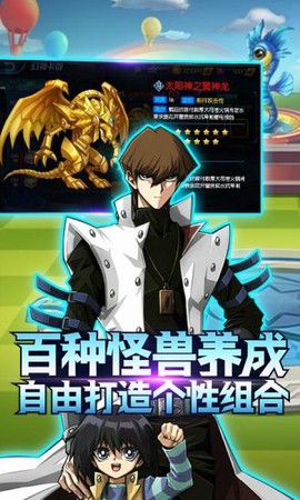 勇士之路[图1]