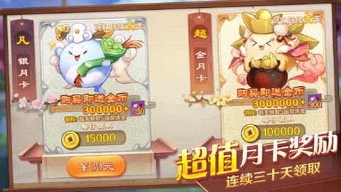 梦幻水果[图2]