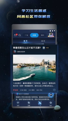 兔巴手游礼包助手图3