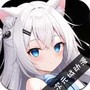 次元动漫城官方版
