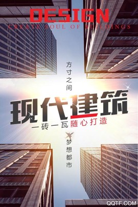 谁是首富红包版图3