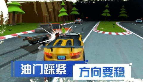 刹车失灵2[图1]