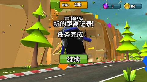 刹车失灵2[图5]