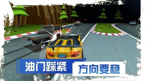 刹车失灵2图3