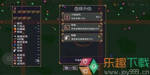 稳住别浪[图3]